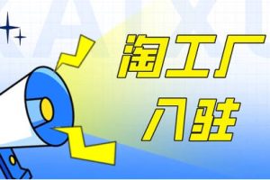 云起龙骧|15天纯利10W+，国学掘金计划玩法全网首次公开【揭秘】