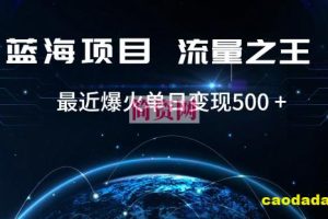 好评返现项目，稳定，小白速学月入过万【仅揭秘】