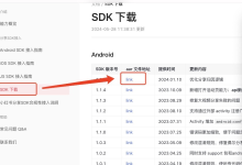小红书分享踩坑和解决-小狮博客