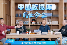 数据库与我：一段关于学习与成长的深情回顾-小狮博客