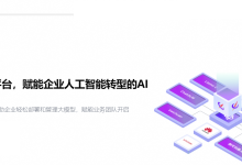 Xinference实战指南：全面解析LLM大模型部署流程，携手Dify打造高效AI应用实践案例，加速AI项目落地进程-小狮博客