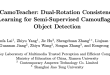 CamoTeacher：玩转半监督伪装物体检测，双一致性动态调整样本权重 | ECCV 2024-小狮博客