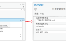 【GeoScene】二、创建、发布路网服务，并在代码中测试最短路径分析-小狮博客