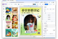 使用 fabric.js 开发移动端 H5 图片编辑器-小狮博客