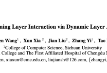 DLA：动态层级注意力架构，实现特征图的持续动态刷新与交互 | IJCAI'24-小狮博客