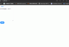 Vue入门记录（一）-小狮博客