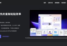 我们的前端开发逆天了！1 小时搞定了新网站，还跟我说 “不要钱”-小狮博客