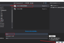 VS(visual studio) C++ 封装dll，以及其隐式调用与显式调用（静态\动态）-小狮博客