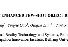 基于语义增强的少样本检测，突破新类别偏见 | ICIP'24-小狮博客