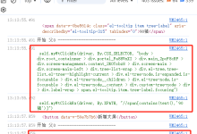 网页UI界面自动化测试录制工具（Console控制台版），让python selenium和Appium自动化测试脚本开发更方便-小狮博客