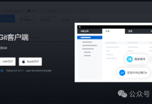 腾讯自研Git客户端，助力每个人都可以轻松使用Git-小狮博客