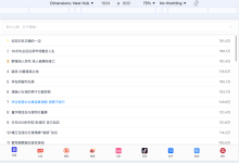 《花100块做个摸鱼小网站! 》第十篇—响应式布局适配PC端和移动端-小狮博客