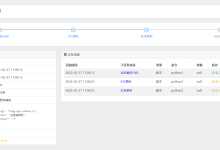 任务系统之任务流程可视化-小狮博客
