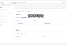 seldom-platform颠覆传统的自动化测试平台-小狮博客