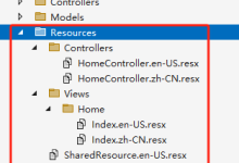 Abp源码分析之Abp本地化-小狮博客