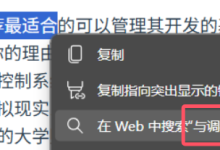 【小记】探探学习平台的字体混淆-小狮博客