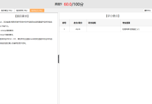2个月搞定计算机二级C语言——真题(9)解析-小狮博客