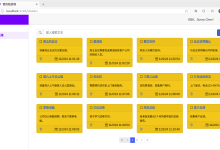 .NET云原生应用实践（五）：使用Blazor WebAssembly实现前端页面-小狮博客