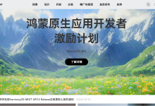 HarmonyOS NEXT 5.0自定义增强版导航栏组件|鸿蒙ArkUI自定义标题栏-小狮博客