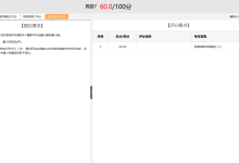 2个月搞定计算机二级C语言——真题(7)解析-小狮博客