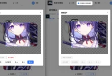 我干了两个月的大项目,开源了!-小狮博客