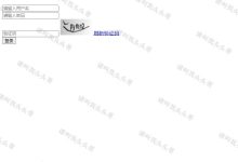 SpringBoot进阶教程(八十三)Kaptcha-小狮博客