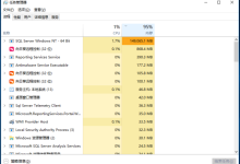 SQL Server 内存占用高分析及解决办法(超详细)-小狮博客
