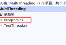 .NET8.0多线程编码结合异步编码示例-小狮博客