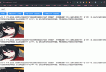 前端实现 HTML 网页转 PDF 并导出🤓-小狮博客