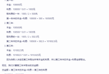 大语言模型提示技巧（二）－给模型时间思考-小狮博客