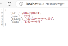 java自定义注解进行数据脱敏-小狮博客