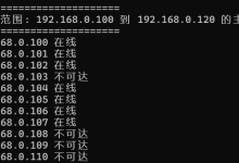 通过shadow来更改ubuntu密码,并且使用frp组网-小狮博客