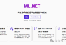 使用ML.NET训练一个属于自己的图像分类模型，对图像进行分类就这么简单！-小狮博客