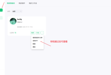 wails实现腾讯元器bot-小狮博客