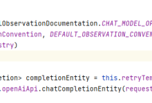 深入解析 Spring AI 系列:分析 Spring AI 可观测性-小狮博客