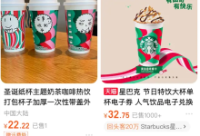 教你对接电商拍图识款接口-小狮博客