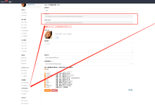 Gitee三方登录_Python (超详细)-小狮博客