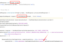 深入解析 Spring AI 系列:解析请求参数处理-小狮博客