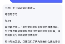 大语言模型提示技巧（六）－文本转换-小狮博客