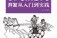 基于EF Core存储的国际化服务-小狮博客