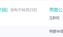 学习 python 可以快速赚钱吗？-小狮博客