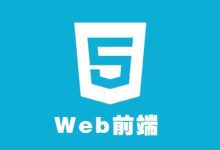 前端开发工资一般多少?影响因素大揭秘!-小狮博客