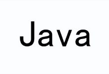 Java八股文:程序员的“面试经”还是技术壁垒?-小狮博客