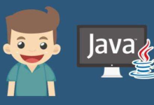 java web开发你需要学习哪些内容?-小狮博客