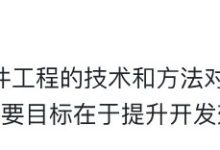 【前端学习路线】前端工程化 详细知识点学习路径（附学习资源）-小狮博客