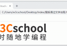 CSS如何实现鼠标滑过文字出现效果？-小狮博客