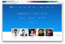 程序员如何优雅的挣零花钱？-小狮博客