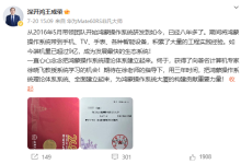 状态栏置顶,应用Dock栏落底!“鸿蒙PC版”预计今年登场!-小狮博客