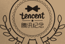 在鹅厂做java开发是什么体验-小狮博客