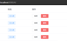 在Vue项目中使用mock.js-小狮博客